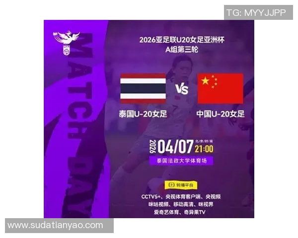 U21对阵泰国精彩直播全程回顾与赛后分析尽在这里